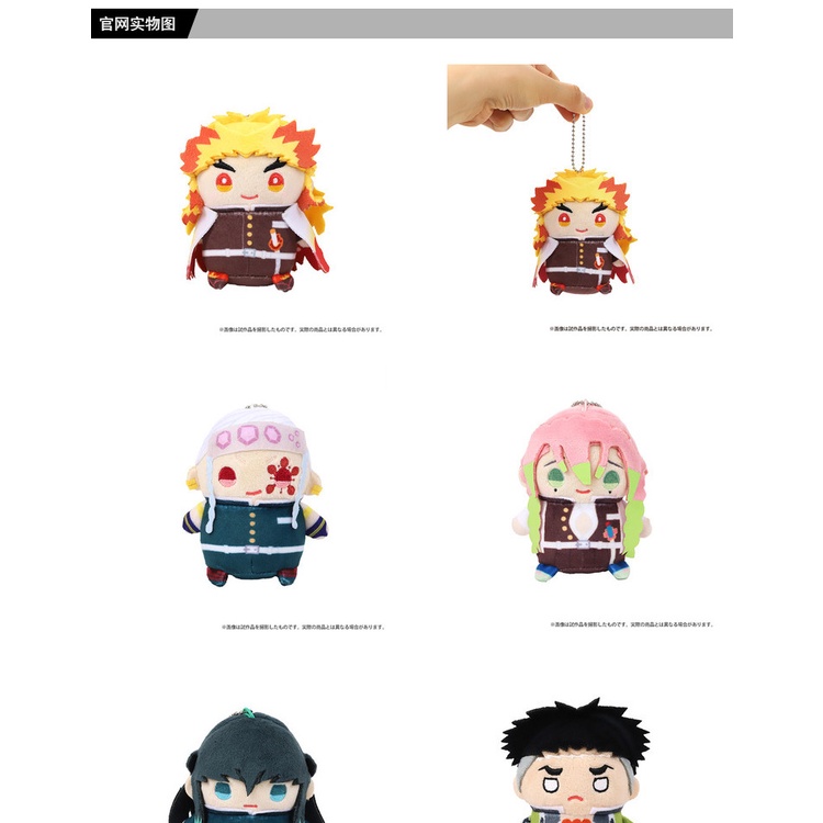 Mặt dây chuyền 9cm nhồi bông demon slayer: kimetsu no yaiba rengoku 9 trụ himejima tokitou muichirou kanroji mitsuri quà tặng búp bê sang trọng