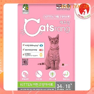 [ Bán sỉ ] Thức ăn cho mèo nhỏ Catsrang kitten 1.5 kg