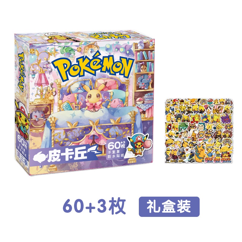 SANRIO Bộ 60 Miếng Dán Kiểu Hoạt Hình Chó cinnamon Dễ Thương
