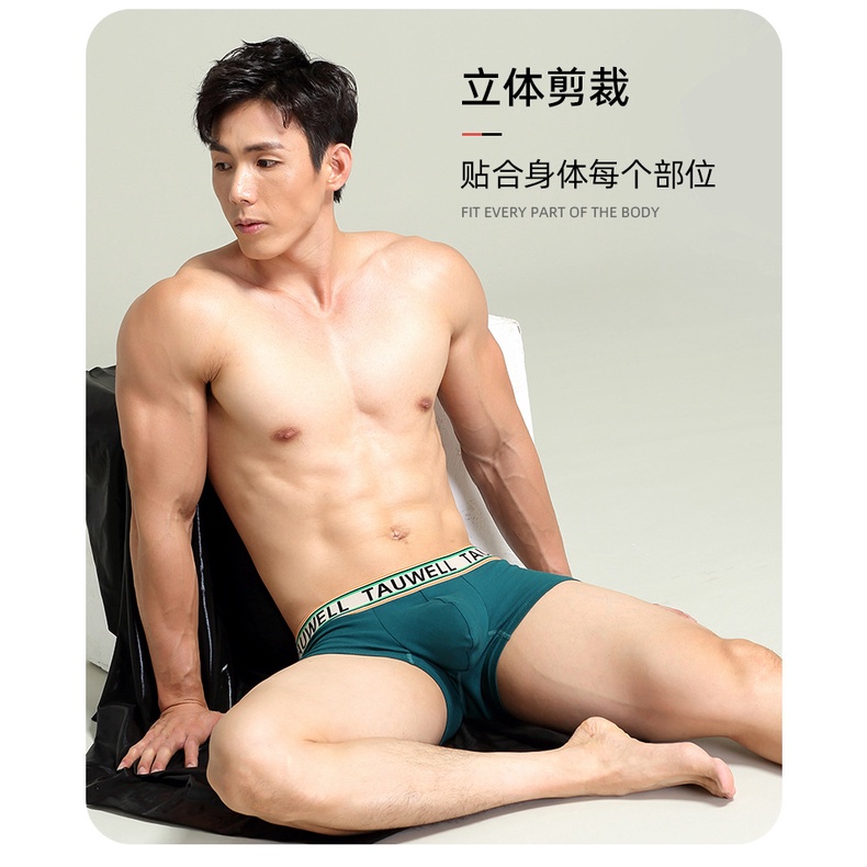 Đồ lót nam sắc nét và thoải mái, làm bằng cotton. Đồ lót nam thời trang và trơn với góc phẳng