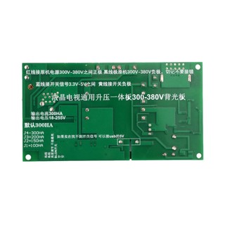 Pcbfun 100w universal lcd tv led backlight driver module boost power supply board