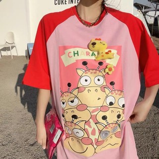 Áo Thun TN QC In Hình Cute - E148