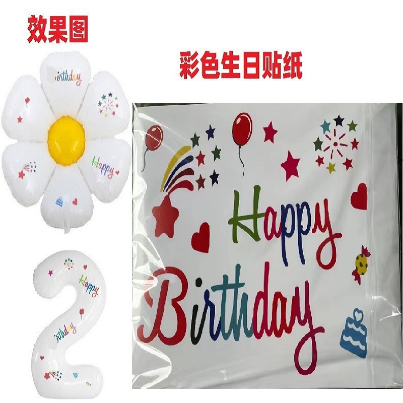 Bong Bóng Lá Nhôm 32 inch Hình Hoa Cúc / Mặt Cười Màu Trắng Trang Trí Tiệc Sinh Nhật