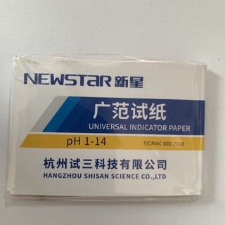 Giấy quỳ tím test ph 1-14 newstar gói 80 test