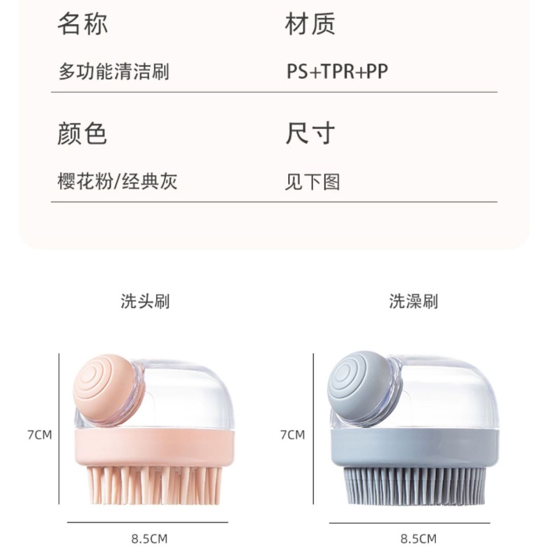 Bàn Chải Gội Đầu Mát Xa Da Đầu Bằng Silicone Tiện Dụng Dành Cho Nữ