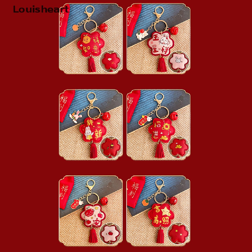 1 Bộ Móc Khóa Thêu Hình Túi Thơm Louisheart TFG