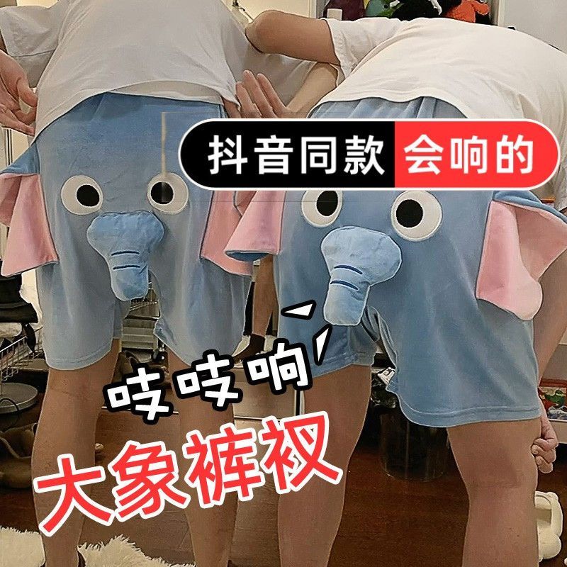 Quần Short Ngủ Dáng Rộng In Hình Chú Heo / Voi Dumbo Dễ Thương Thời Trang Mùa Hè Cho Các Cặp Đôi