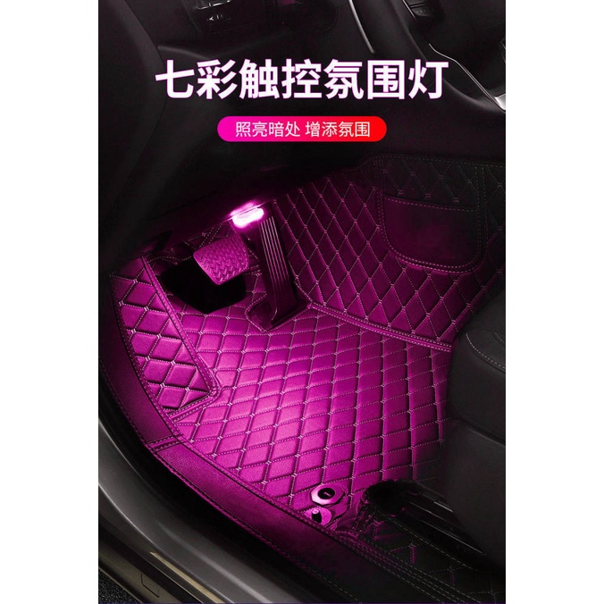 Car Sole Ambience Light Voice-Controlled Induction Car Led Atmosphere Light Colorful Breathing Flash Decoration Car Light AO33