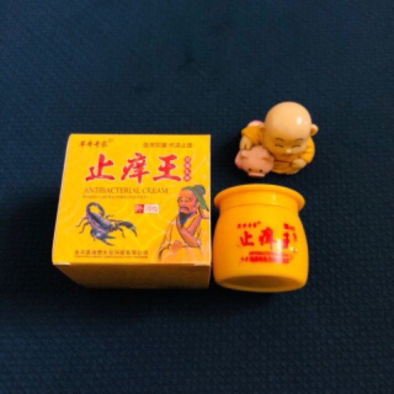 Kem bọ cạp bôi nấm ngứa, hắc lào, tổ đỉa, nấm móng chân tay -tranthuy_tongkhosile rỵhsyxjuk