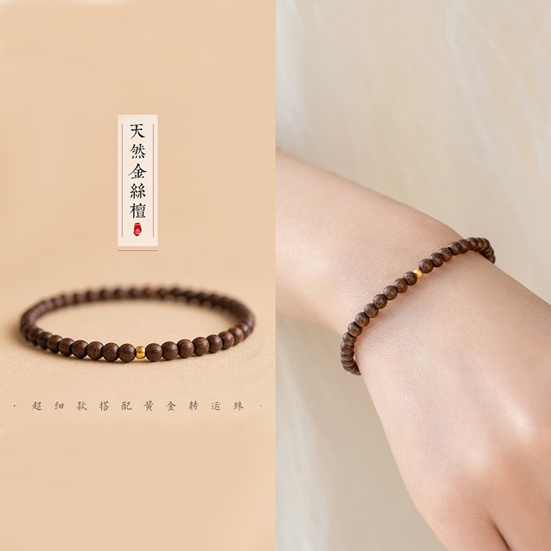 Vòng Tay Chuỗi Hạt Vàng Tự Nhiên Phong Cách Retro