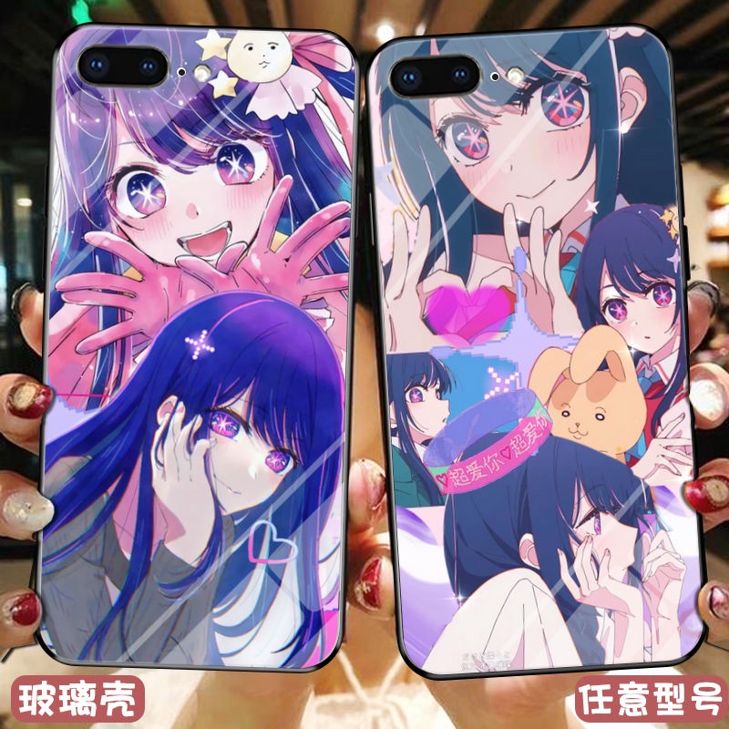 Oshi no Ko Japanese manga I push the child Hoshino Ai phone case compatible with iPhone 14 Apple 13 glass case Two-Dimensional anime