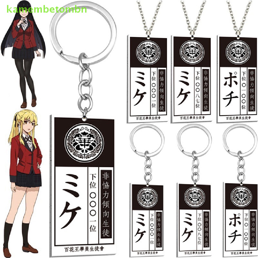 Vòng cổ Mặt Thẻ Acrylic Hình Anime Kamembbn Kakegurui Compulsive Gambler Jabami Yumeko ID