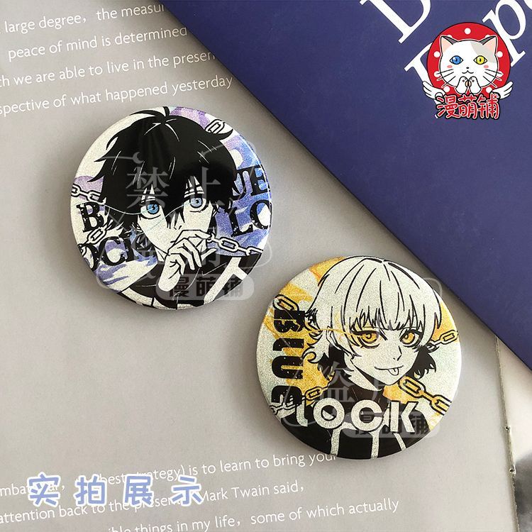 Blue Lock Double Flash Badge