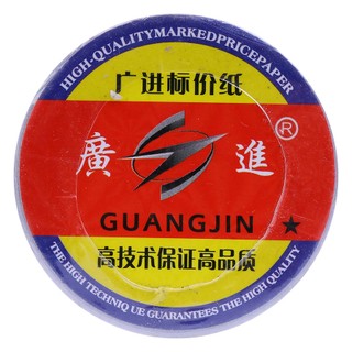 Băng dính Bấm Giá Trắng (10 Cuộn / Lốc)
