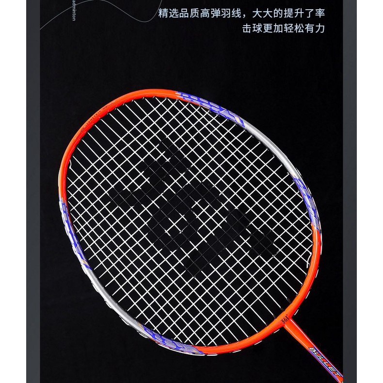 Vợt cầu lông đàn hồi cao VỢT ĐÔI cho người lớn VỢT CẦU LÔNG một VỢT CẦU LÔNG bền/VỢT CẦU LÔNG toàn c