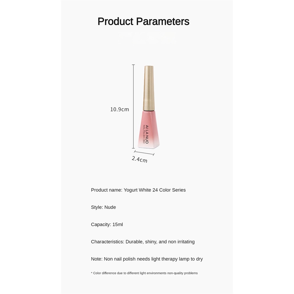♕Ailanuo sữa chua trắng Nail Polish keo đậu nành sữa gạo Pudding tinh khiết UV LED phototherapy Gel Nail Art cho Nail cửa hàng 24 màu sắc 15ml upbest