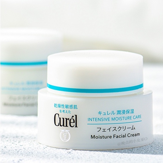 💥CHÍNH HÃNG💥 Kem Dưỡng Da Cấp Ẩm Chuyên Sâu Curel Intensive Moisture Care Intensive Moisture Cream 40g