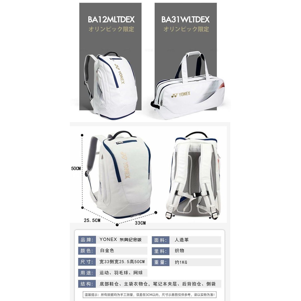 Ba Lô Đựng Vợt Cầu Lông / Tennis Sức Chứa Lớn Thời Trang Cho Nam Và Nữ yy3