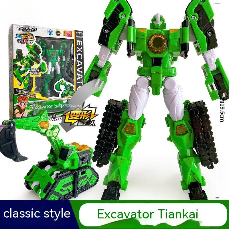 Đồ Chơi Lắp Ráp Robot Biến Hình Xe Tăng / Xe Tăng / Máy Bay