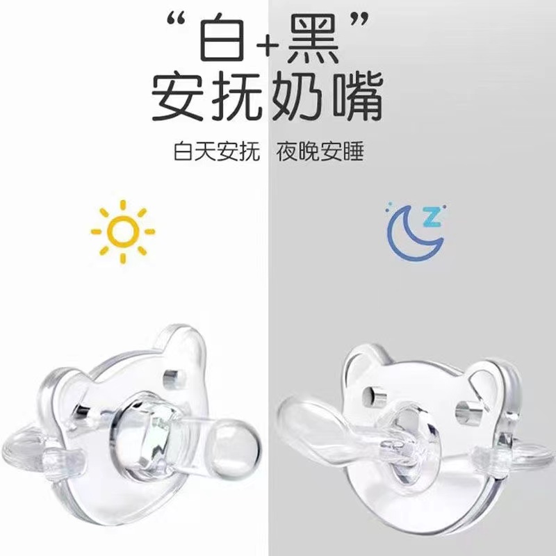 Núm Ti Giả Bằng Silicone Lỏng Cho Mẹ Và Bé Sơ Sinh Khóc