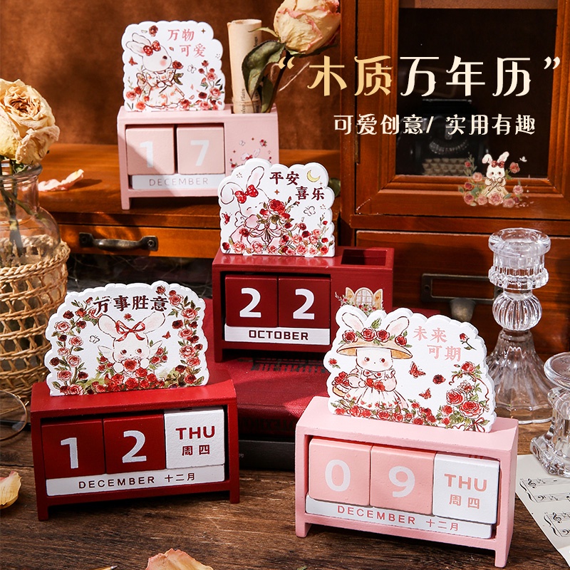 Lịch Gỗ Đếm Ngược Năm Mới Hình Thỏ Phong Cách Retro Sáng Tạo