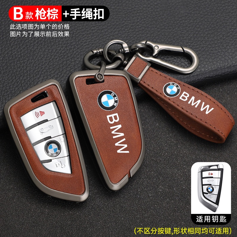Ốp Bảo Vệ Chìa Khóa Xe Hơi Bằng Hợp Kim Kẽm Cho BMW X1 X3 X4 X5 F15 X6 F16 G30 7 Series G11 F48 F39 520 525 f30 118i 218i 320i