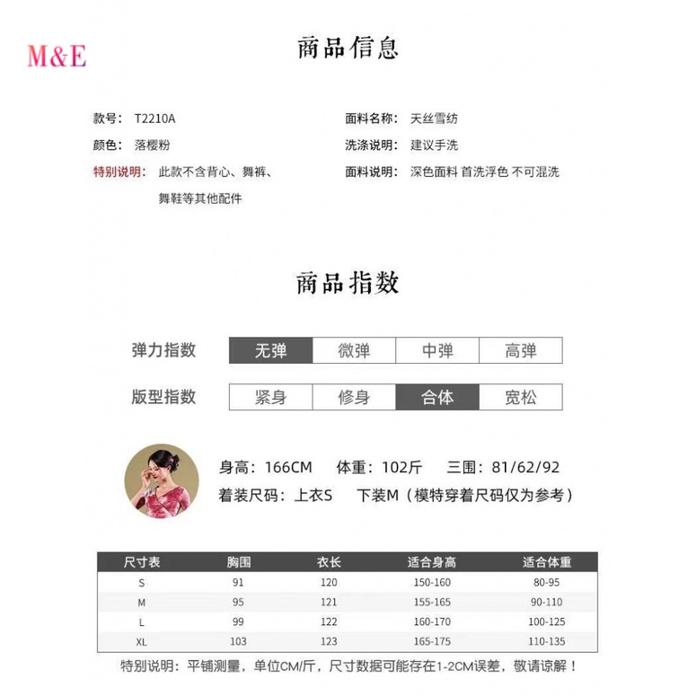 Trang Phục Múa Dân Tộc Trung Hoa Cổ Điển Phong Cách Mới 2023 Cho Nữ