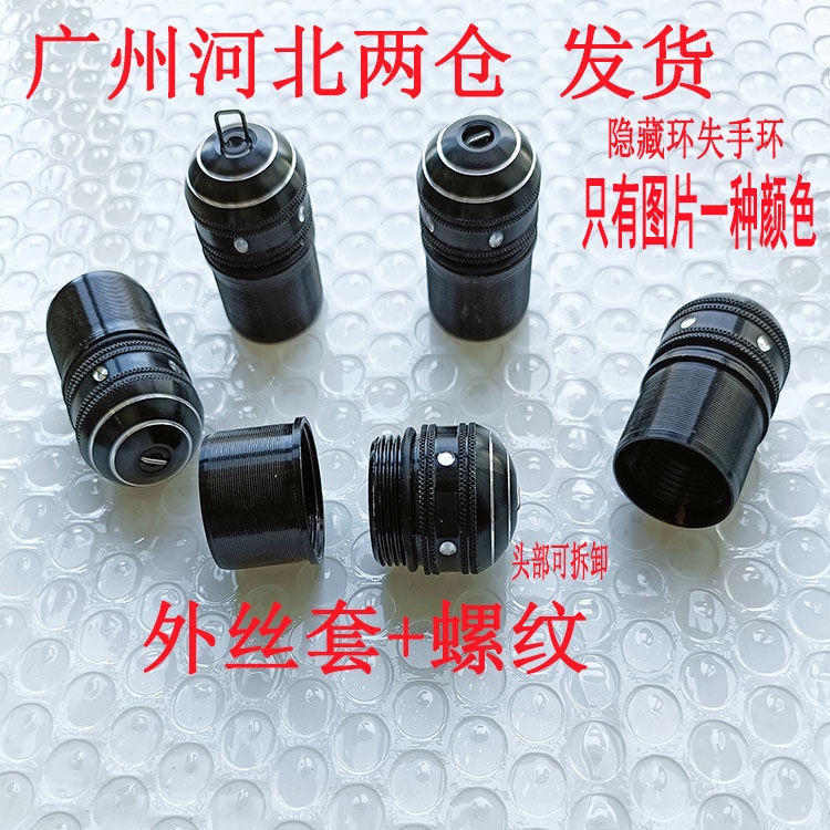 Nút Chặn Cần Câu Cá Màu Đen Đường Kính Ngoài 14-27mm