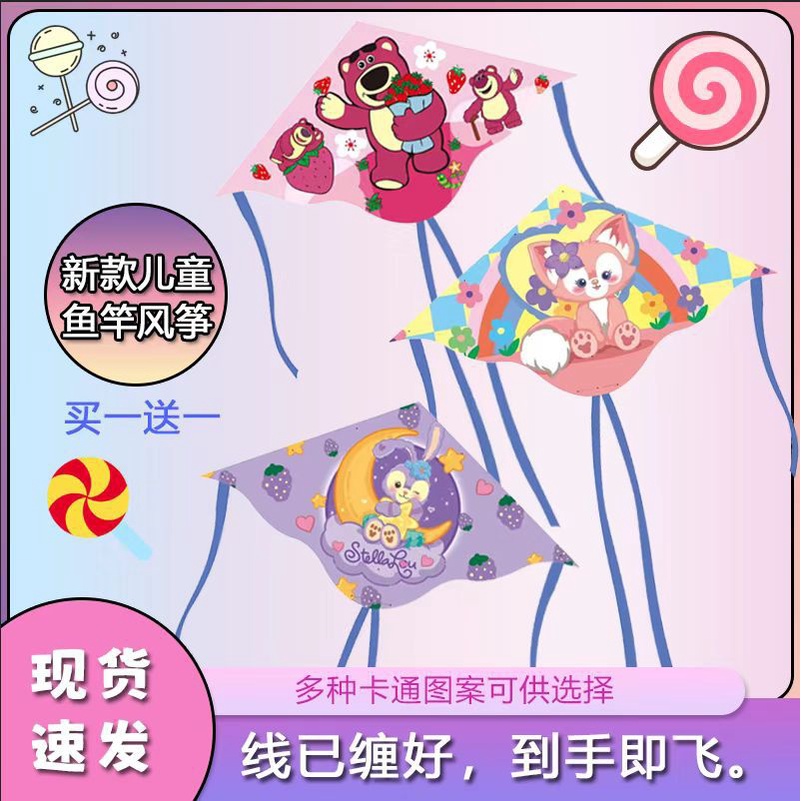 Bộ 100 Cần Câu Cá Bằng Nhựa Hình Ultraman Đẹp Mắt