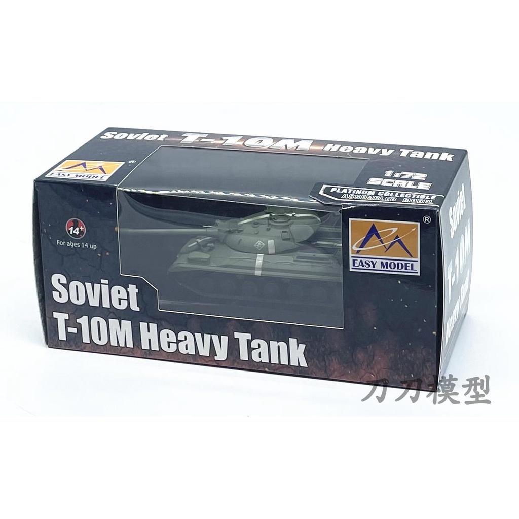 Mô Hình Xe Tăng Nga T-10M 35175 Tỉ Lệ 1: 72