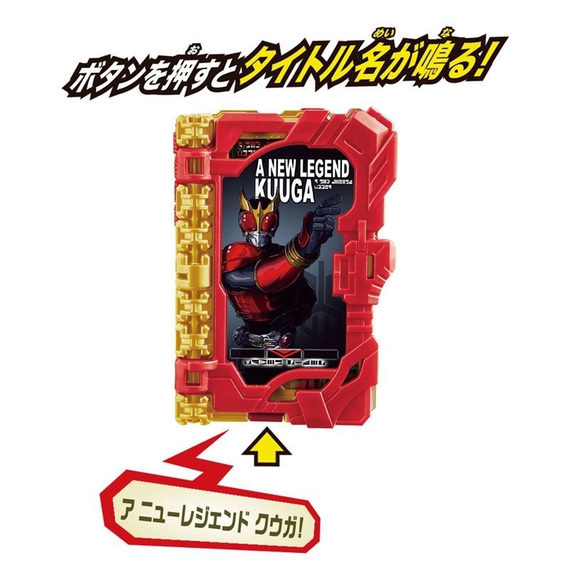 Bandai Nhân Vật Kamen Rider SABER Sacred Blade DX New Legendary Kuga Kuga Kuga