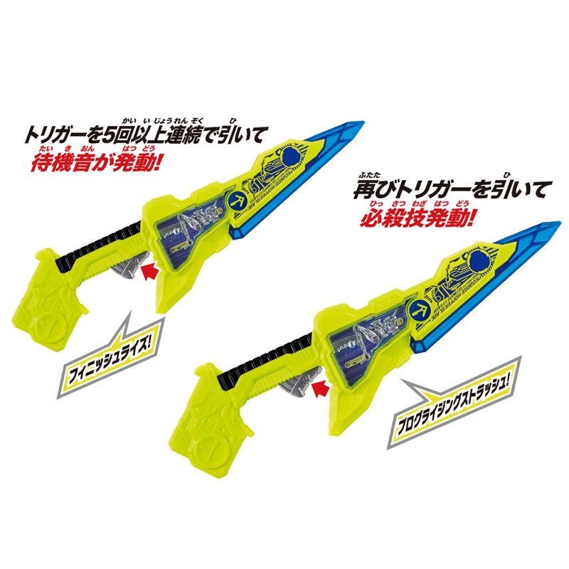 Đồ Chơi Kiếm Kim Loại BANDAI BANDAI Kamen Rider 01 DX ZERO ONE ZERO