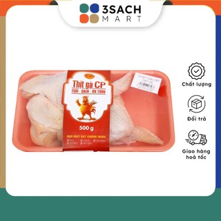 Cánh gà tươi cp - 500g/khay