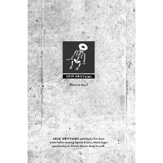 Jujutsu Kaisen 11 (English Edition)