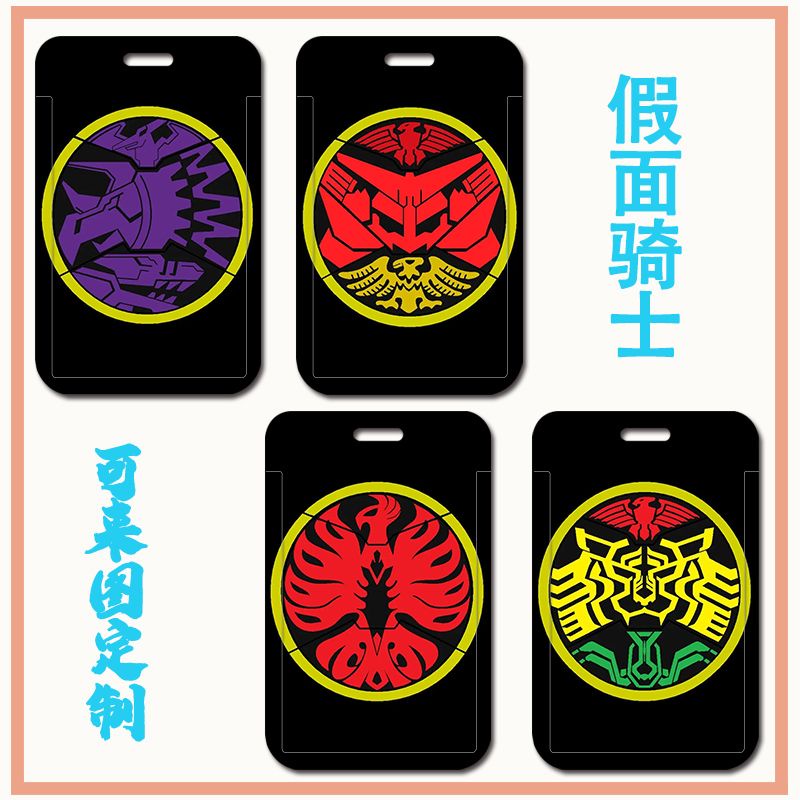 Vỏ Bọc Thẻ ID / Thẻ Ngân Hàng / Xe Buýt Họa Tiết Kamen Rider Hoạt Hình DIY