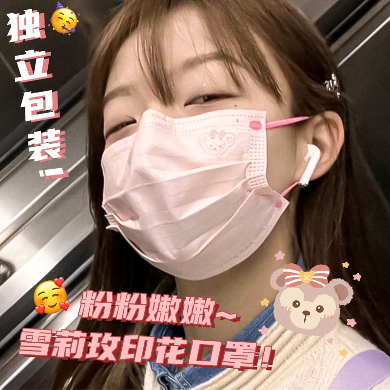 Bộ 50 Khẩu Trang Kuromi ShellieMay StellaLou 3 Lớp Bằng Thép In Hoạt Hình Dùng Một Lần