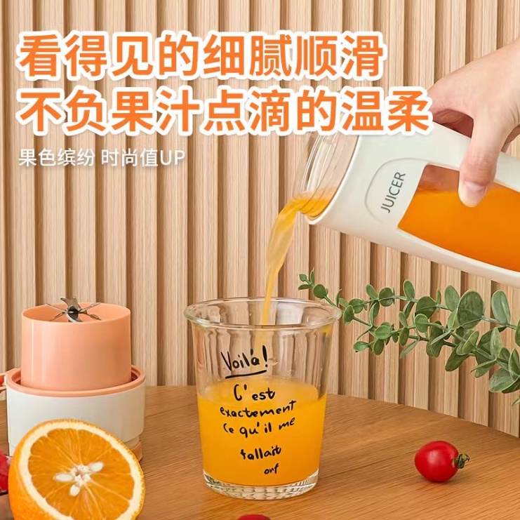 Máy Xay Sinh Tố 340ml 8 Cánh Không Dây Sạc Lại Được Tiện Dụng