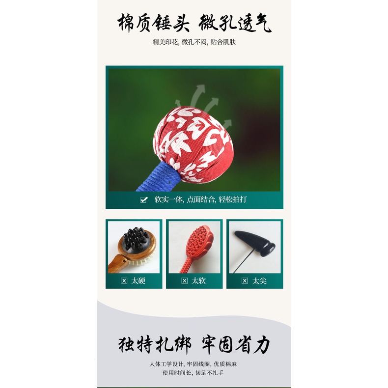 Búa Ngải Cứu Mát Xa Lưng Chân Cầm Tay Chăm Sóc Sức Khỏe