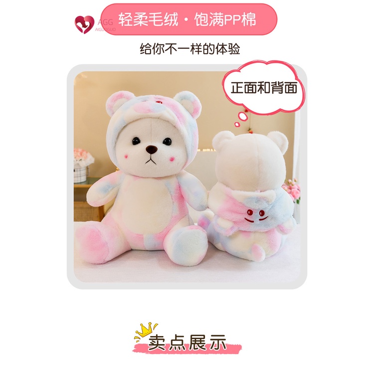 Nhiều màu sắc búp bê búp bê búp bê búp bê búp bê búp bê búp bê búp bê quà tặng sinh nhật gối ngủ đồ chơi sang trọng