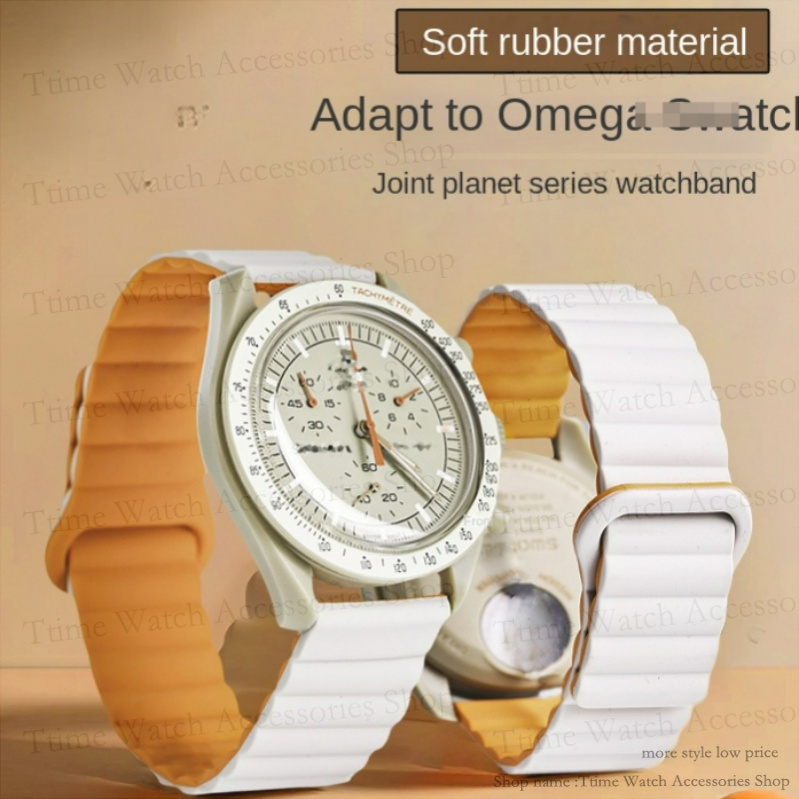 Dây Đeo Silicone Khóa Nam Châm Cao Cấp Cho Omega Moon Series Collaboration Loop 20mm Tháo Gỡ Nhanh