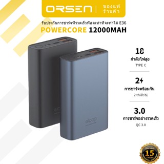 Pin dự phòng Orsen E36 12000mAh Sạc nhanh QC 3.0 PD 20W Chính hãng 100% | Bộ nguồn 100% Bộ nguồn đầu ra loại C chính hãng