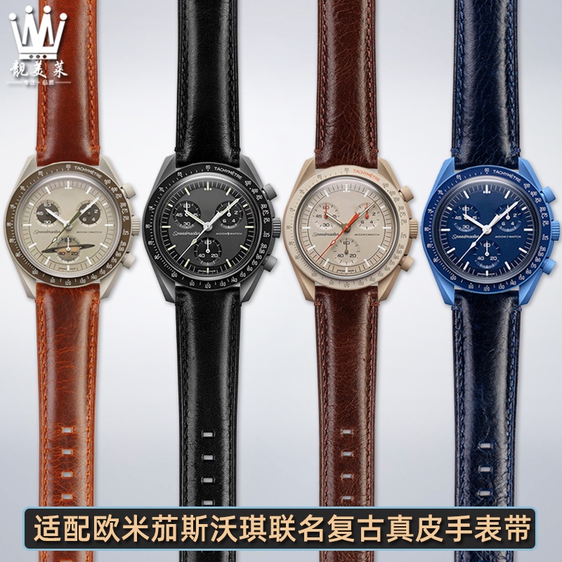 Thích hợp cho OMEGA SWATCH OMEGA SWEGA Đồng Thương Hiệu Hành Tinh Handmade Retro Da Thật Chính Hãng 