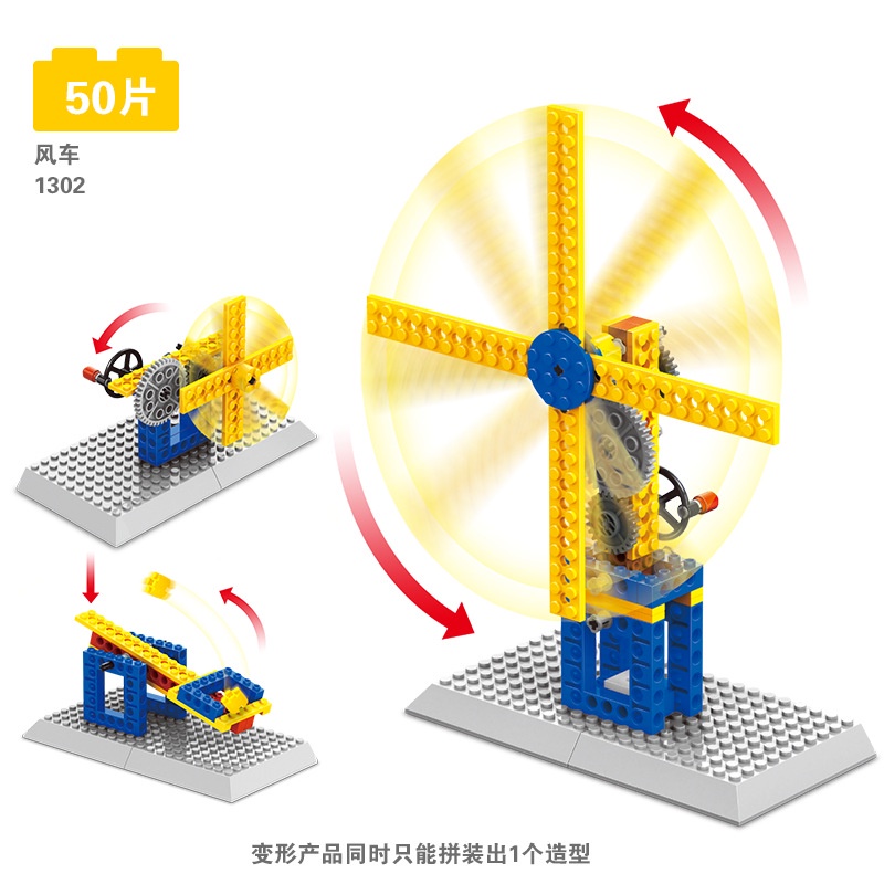 Bộ Đồ Chơi Lắp Ráp Mô Hình Khoa Học Giáo Dục Cho Bé