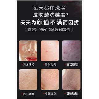 Bán Chạy#仁和洗面奶匠心植物氨基酸洁面乳深层清洁控油祛痘男女士专用8cc