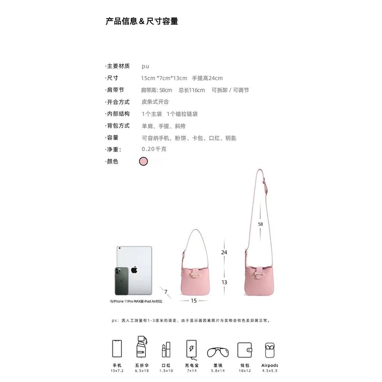 Túi xách nữ màu hồng Túi vuông nhỏ đơn giản Túi đeo vai 15X13