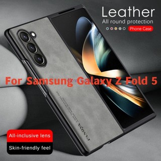 Vỏ da cừu sang trọng cho samsung galaxy z fold5 fold5 zfold 5 zfold5 5g 2023 đơn giản silicone mờ kết cấu vỏ điện thoại bằng da cừu chống va đập ốp lưng mềm