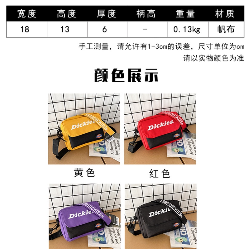 Túi Đeo Chéo Thời Trang Thanh Lịch Cho Nữ 2840