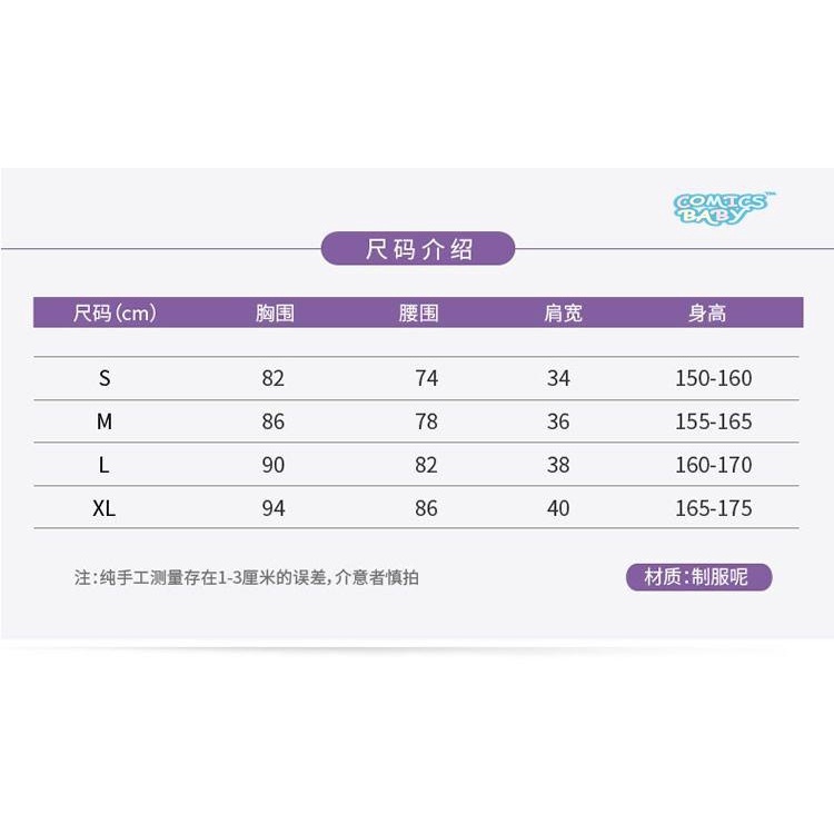 Game Onmyoji SR Yan Yanluo New Skin Cosplay Costume Anime Costumes Halloween Suit