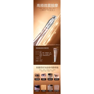 Hàng Có Sẵn!#UBUB电动眼霜淡化黑眼圈眼袋皱纹提拉紧致眼部精华霜厂家批发8jj