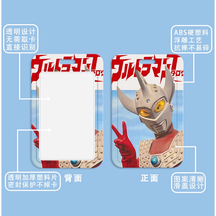 Ví Đựng Thẻ ID Họa Tiết Ultraman Vui Nhộn Cho Học Sinh CCCD